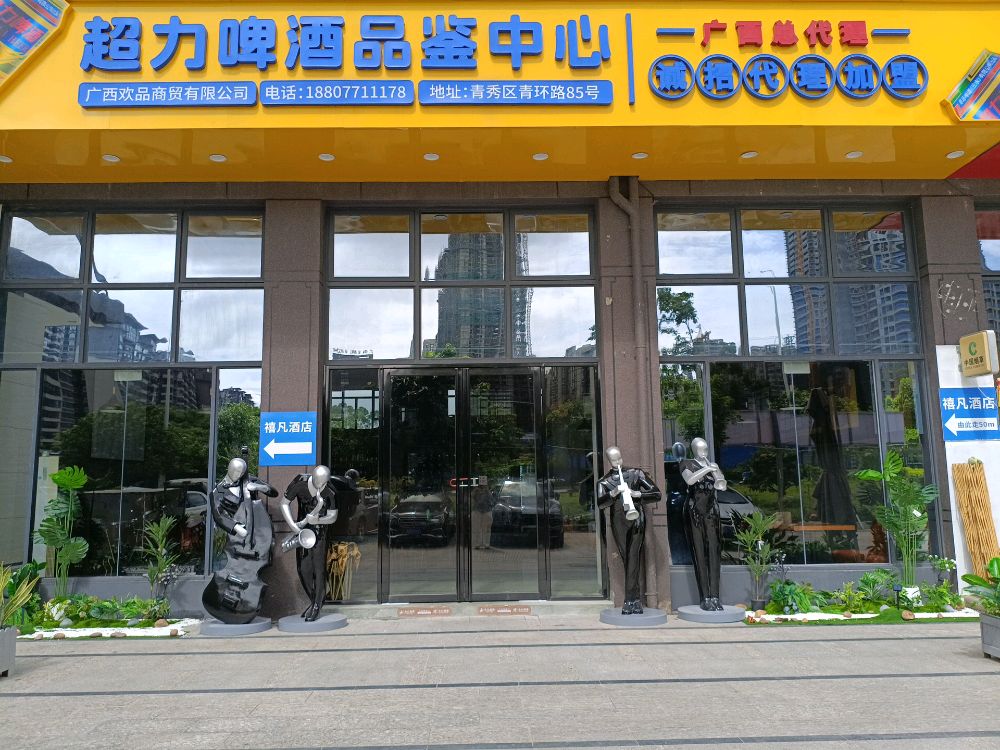 青山Amy民谣清吧