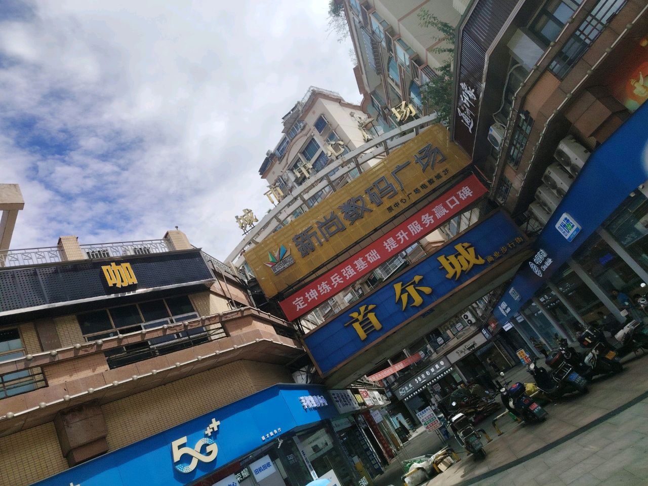 达州市购物广场