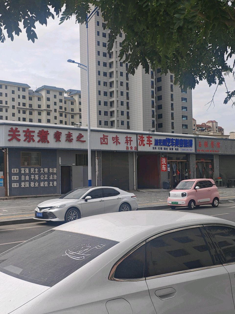 蜜恋之都炸鸡