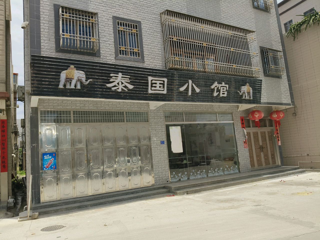 泰国小馆