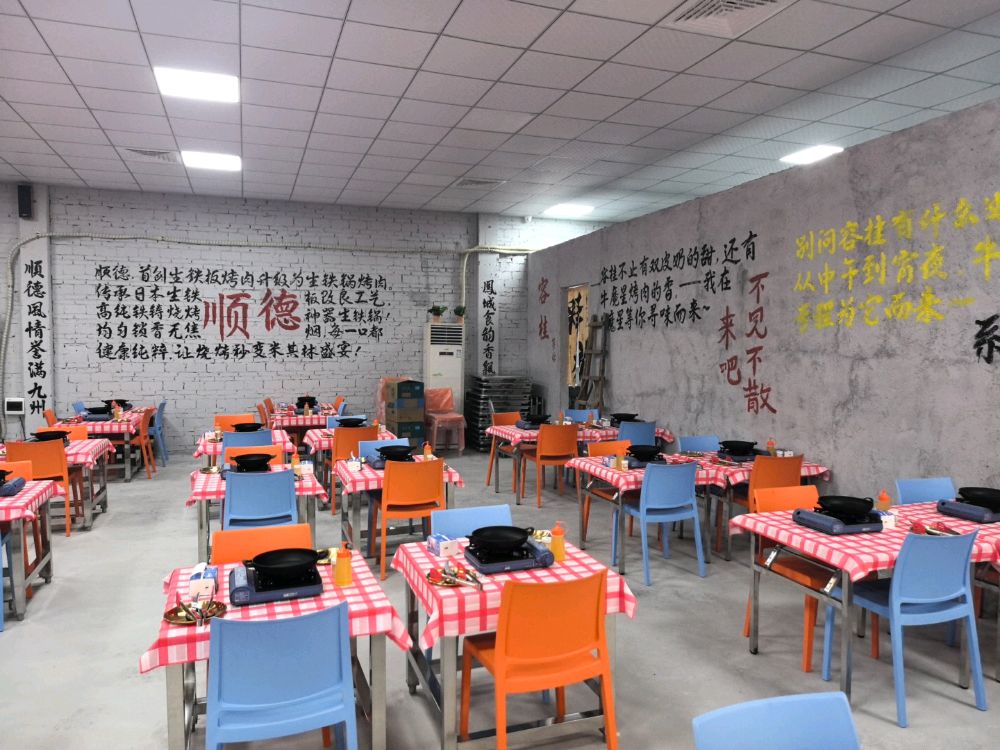 牛魔星自助烤肉(佛山容桂店)