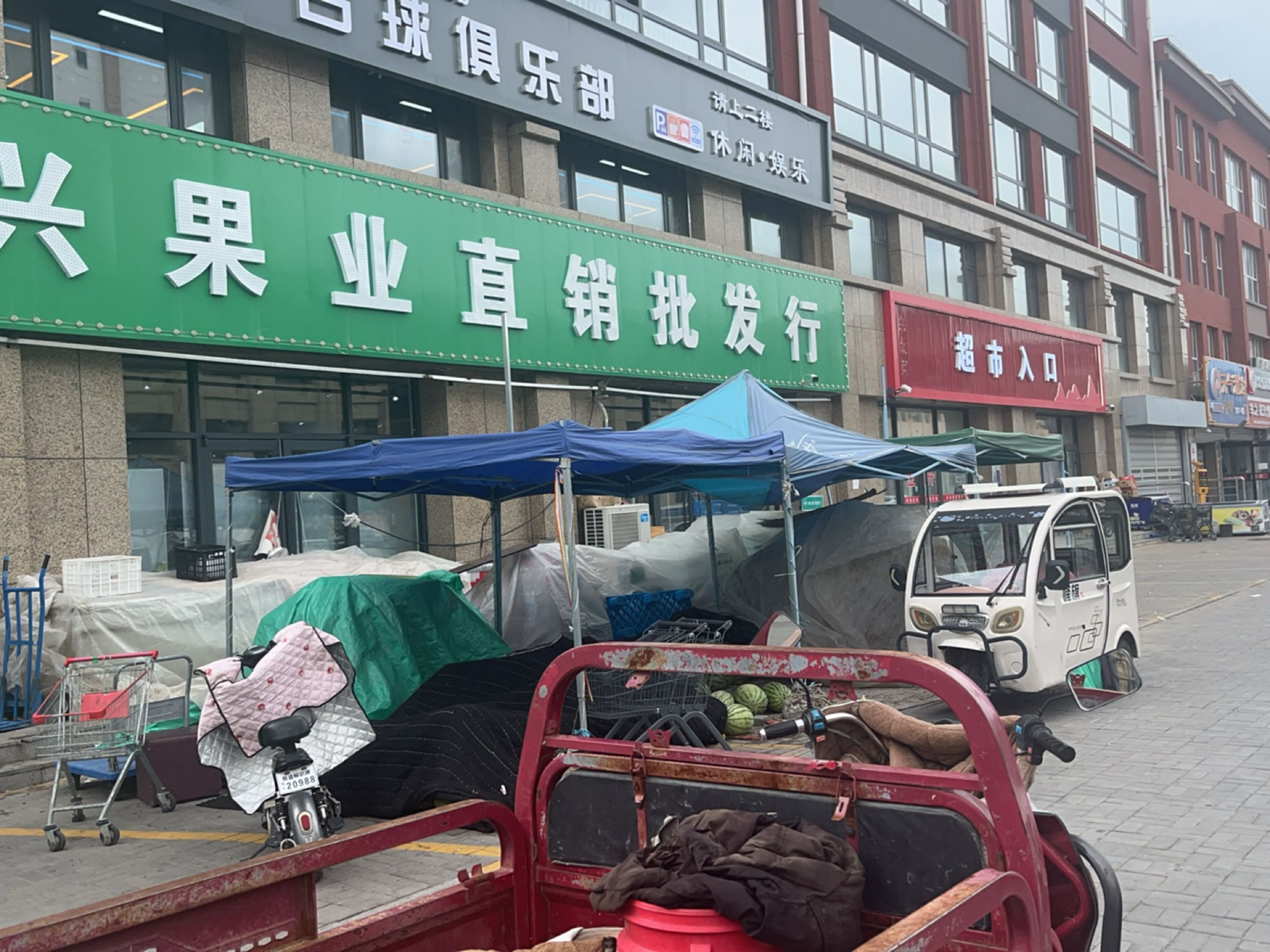 岚风台球俱乐部