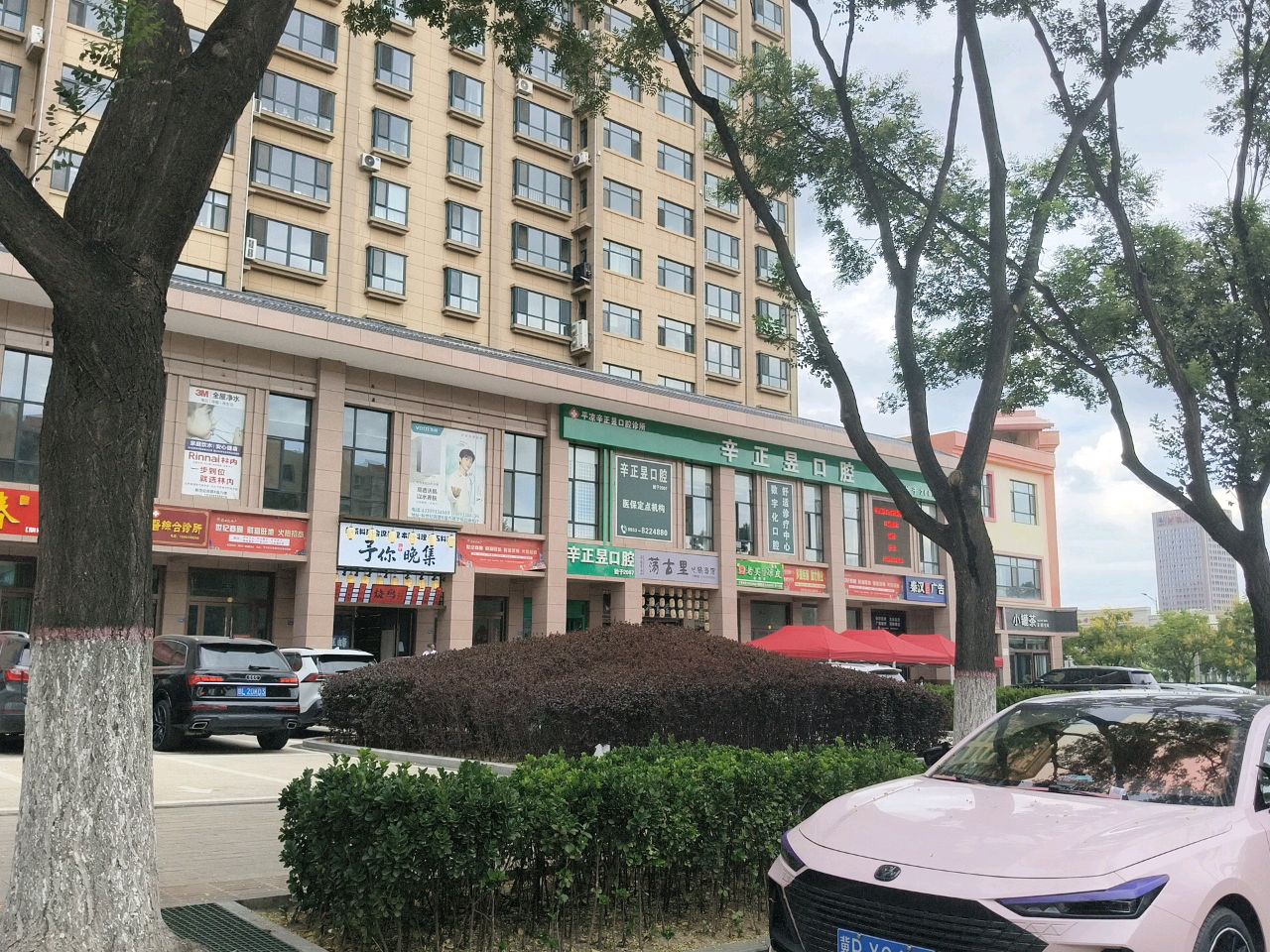 蔡俊斌中医综合诊所