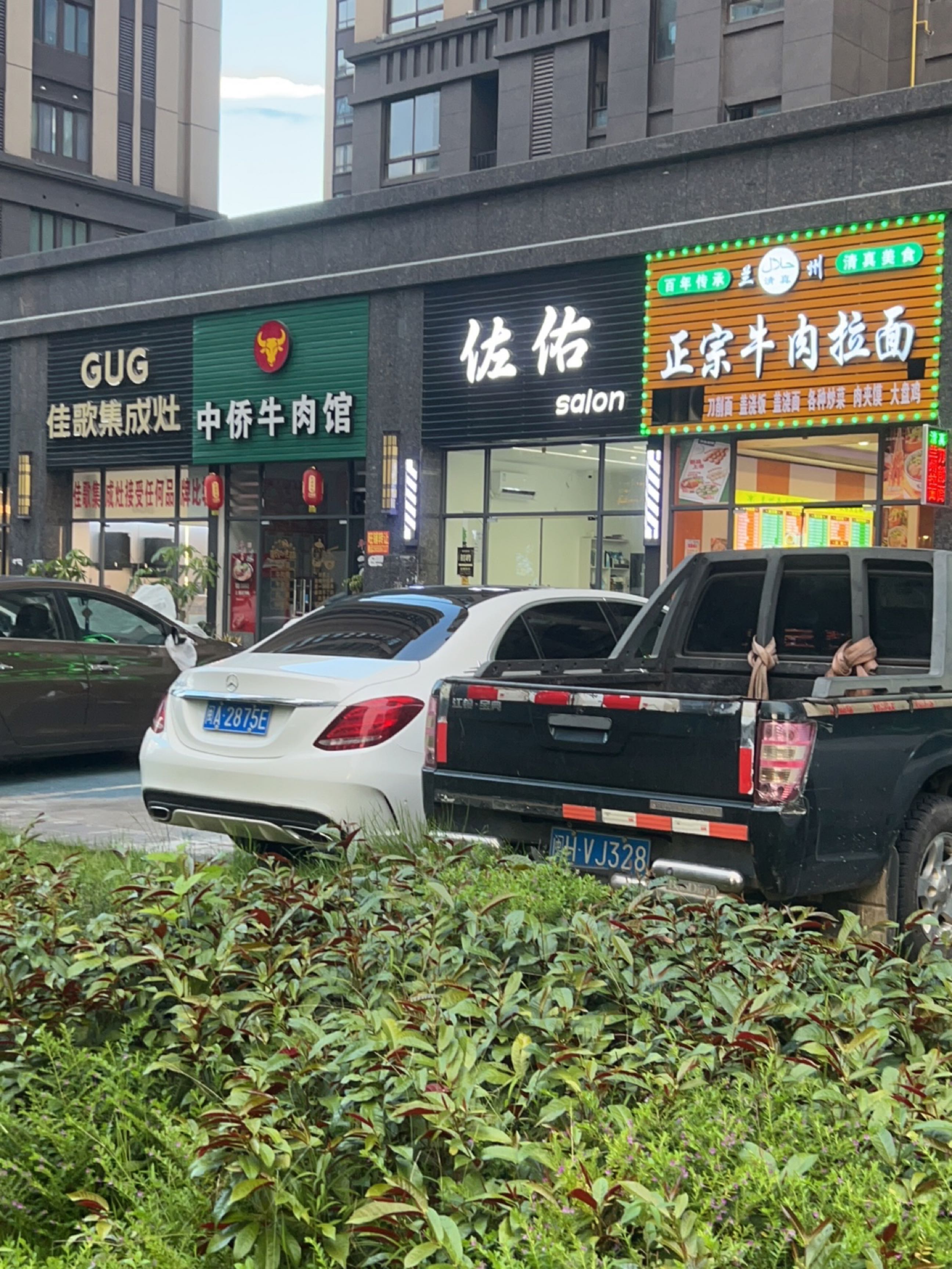 正宗牛肉拉面(中侨·江南名城店)