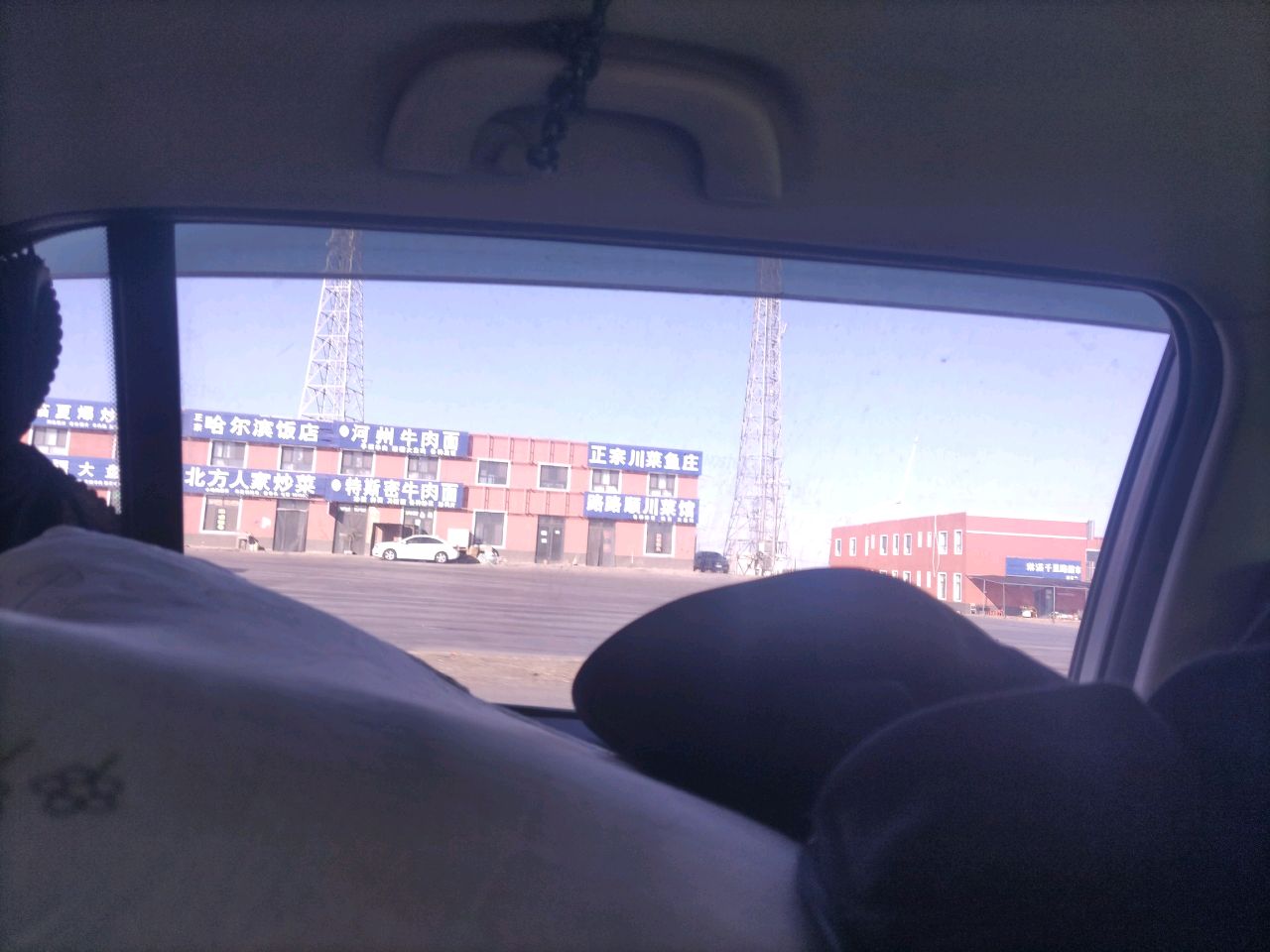 清真河州牛肉面