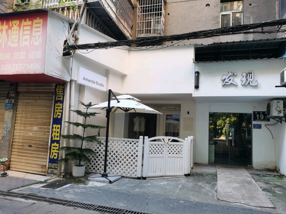 黄石港区美醉礼品商行