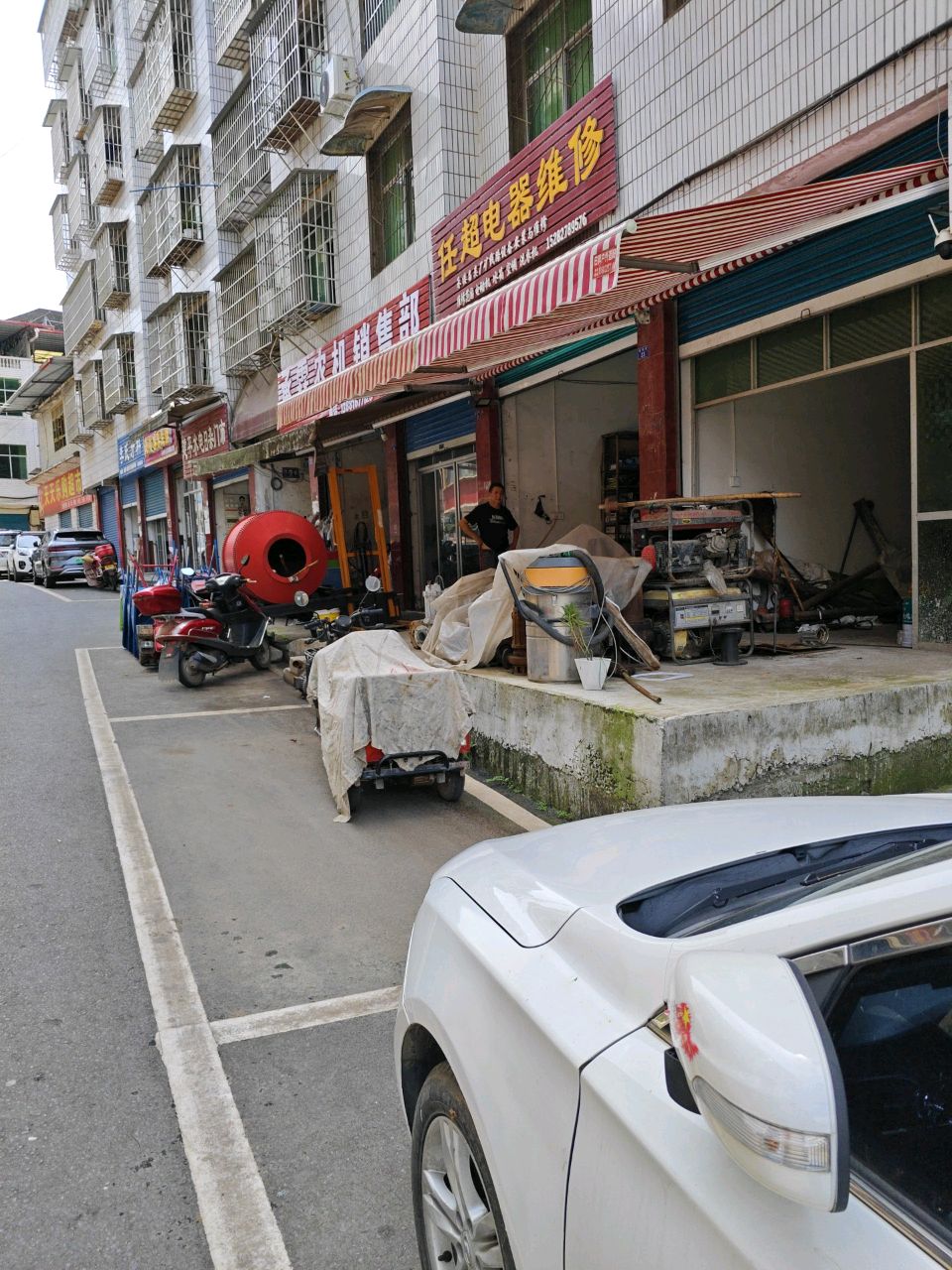 任超电器维修