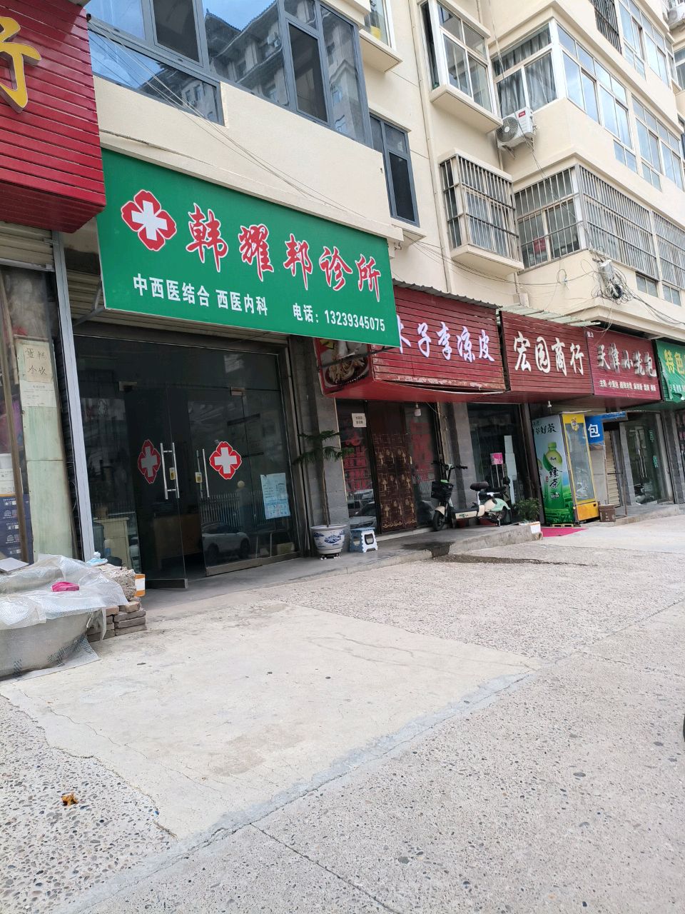 魅力天津小笼包(水岸绿苑商业街店)