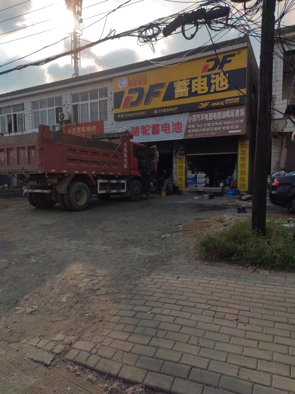 小郑汽车电路电喷油器泵素泵