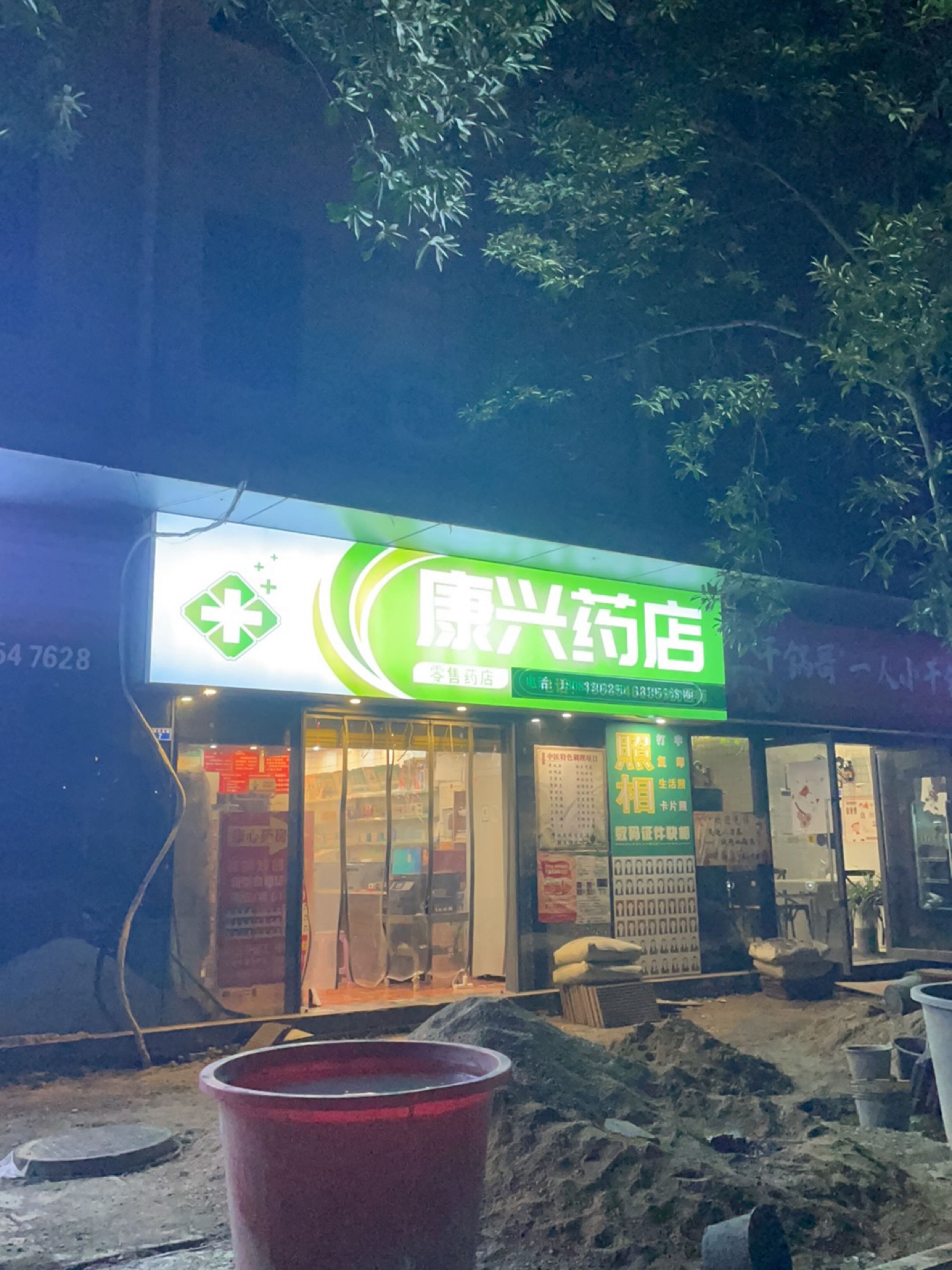 干锅哥一人小干锅