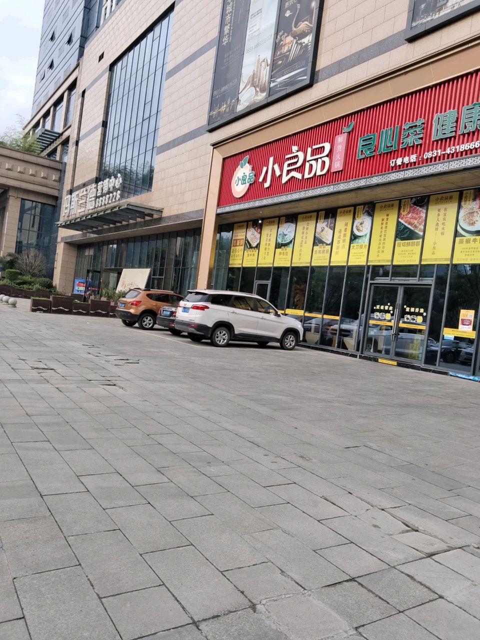 水尚坊足浴spa