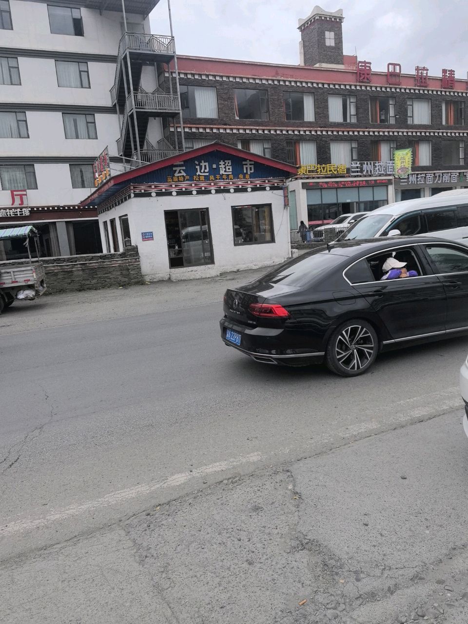 清真兰州拉面刀削面