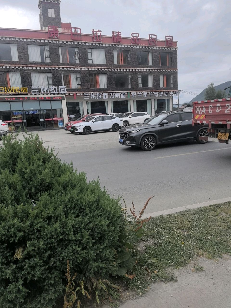 兰州拉面刀削面