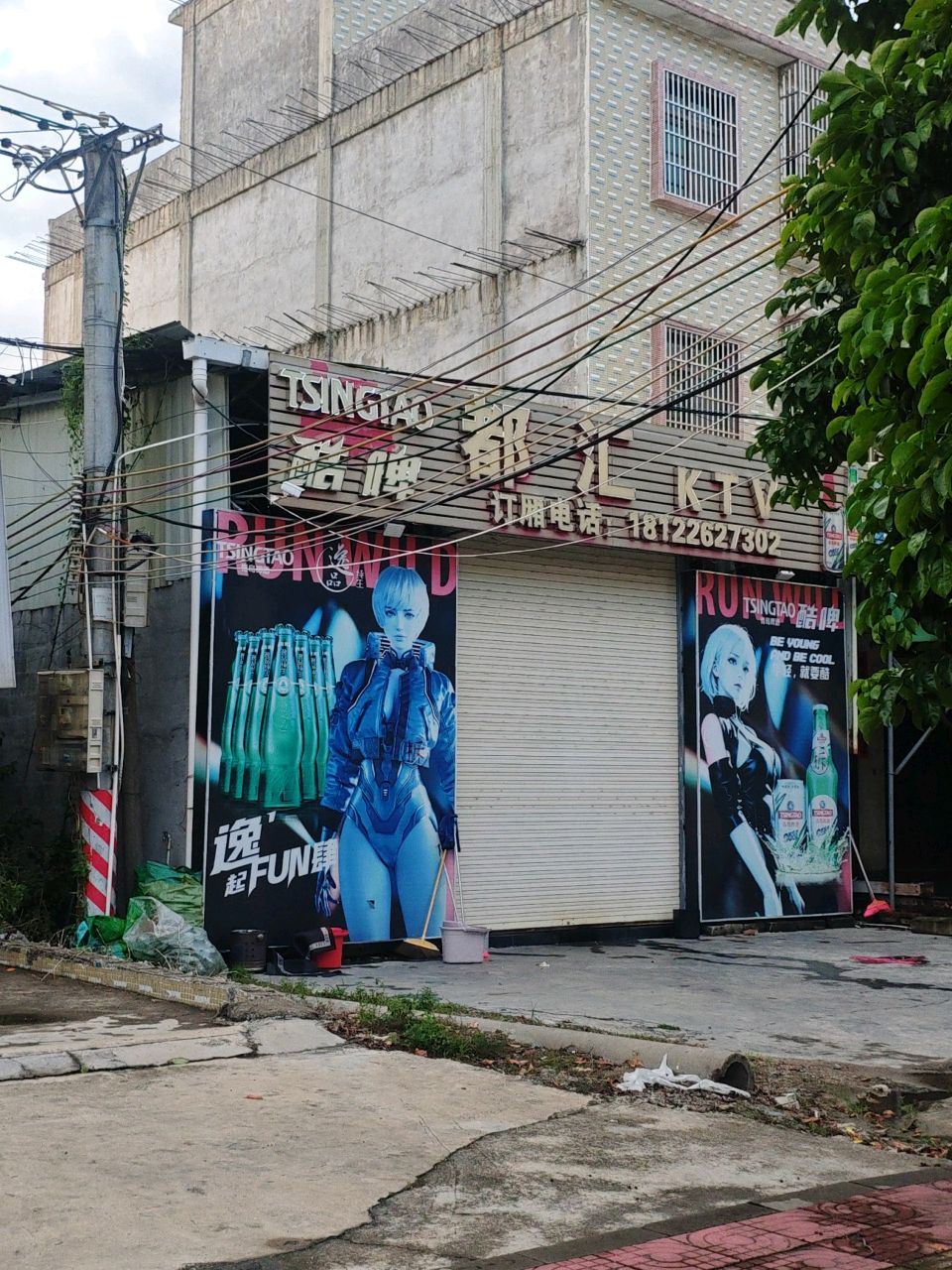 都汇KTV(高湖店)