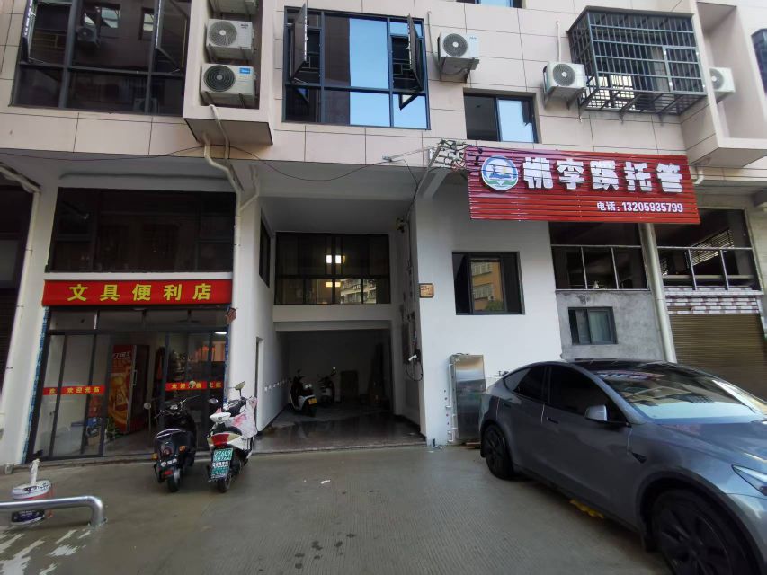 沙头新村北区53号