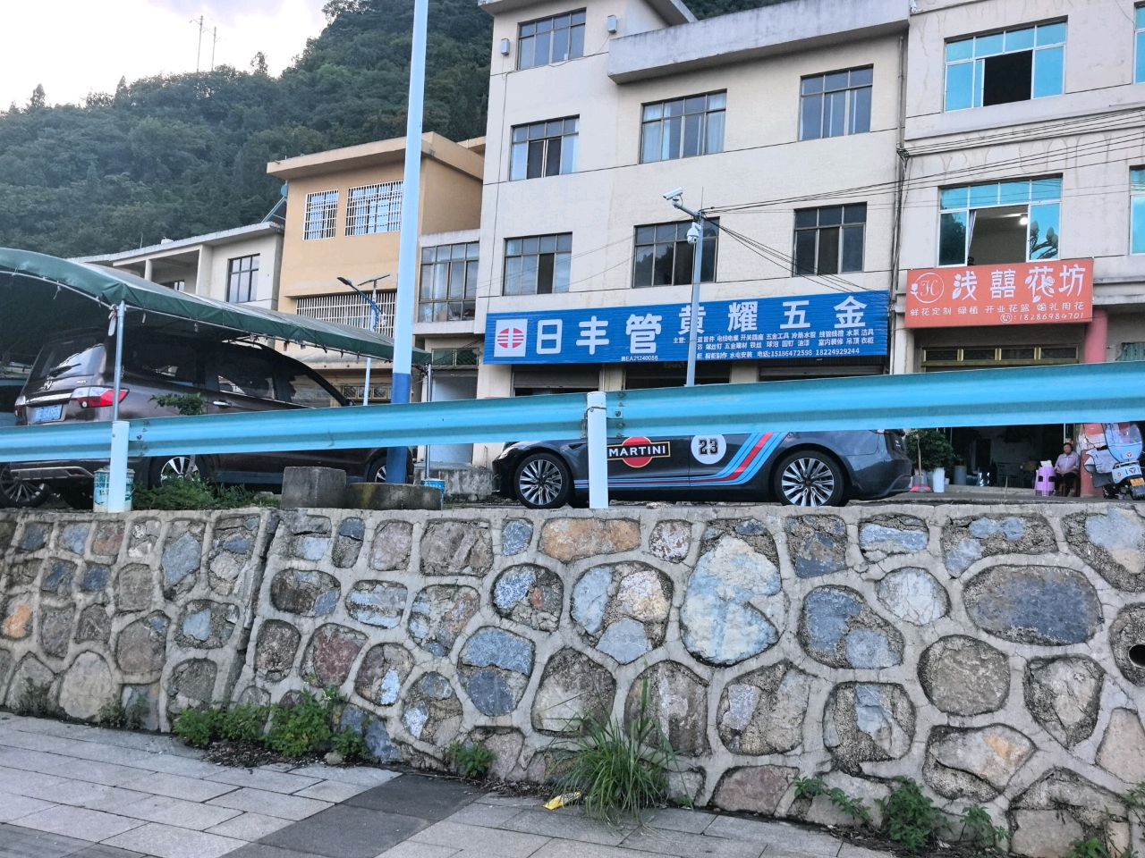 浅囍花坊