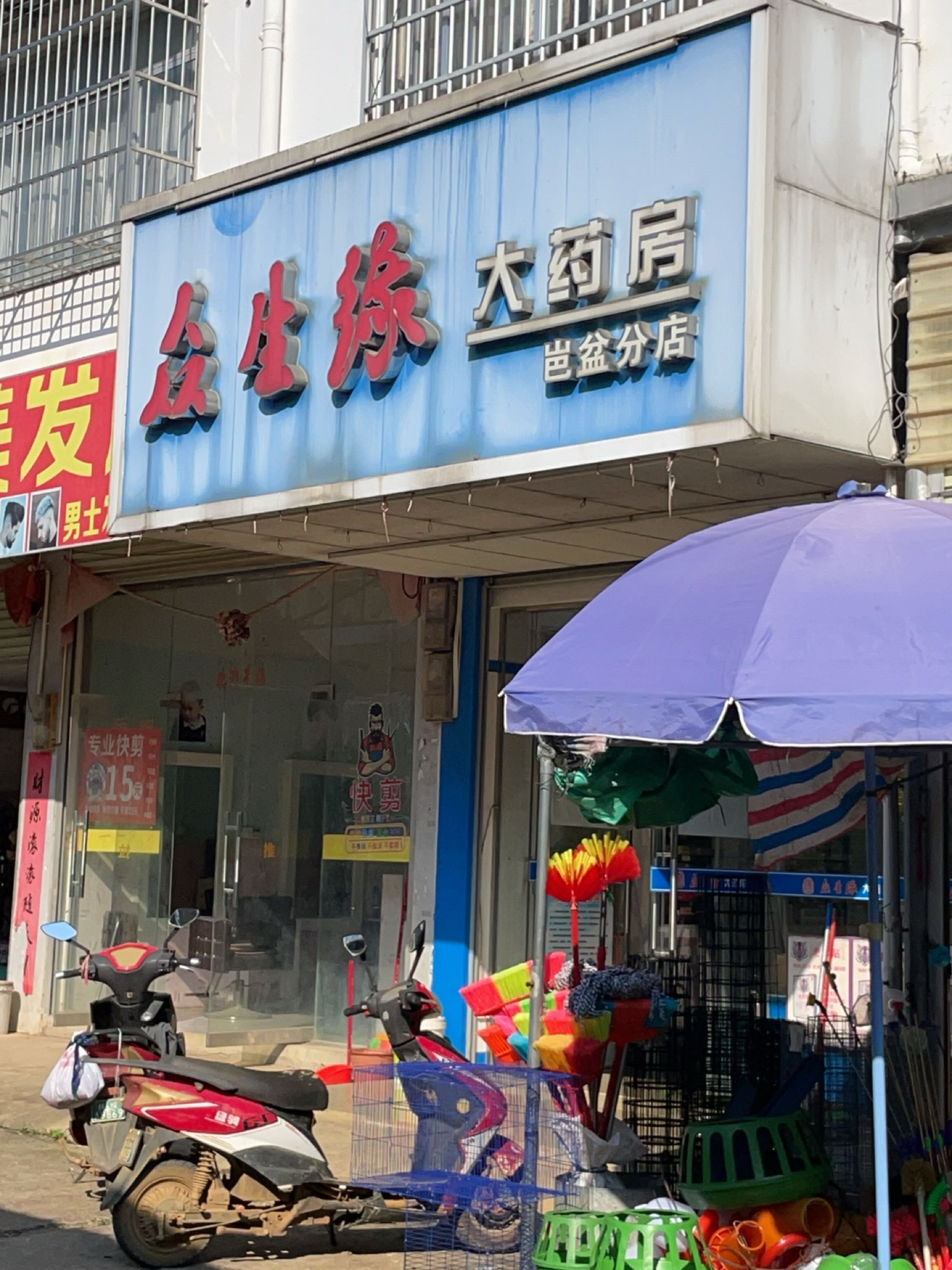 佳美发