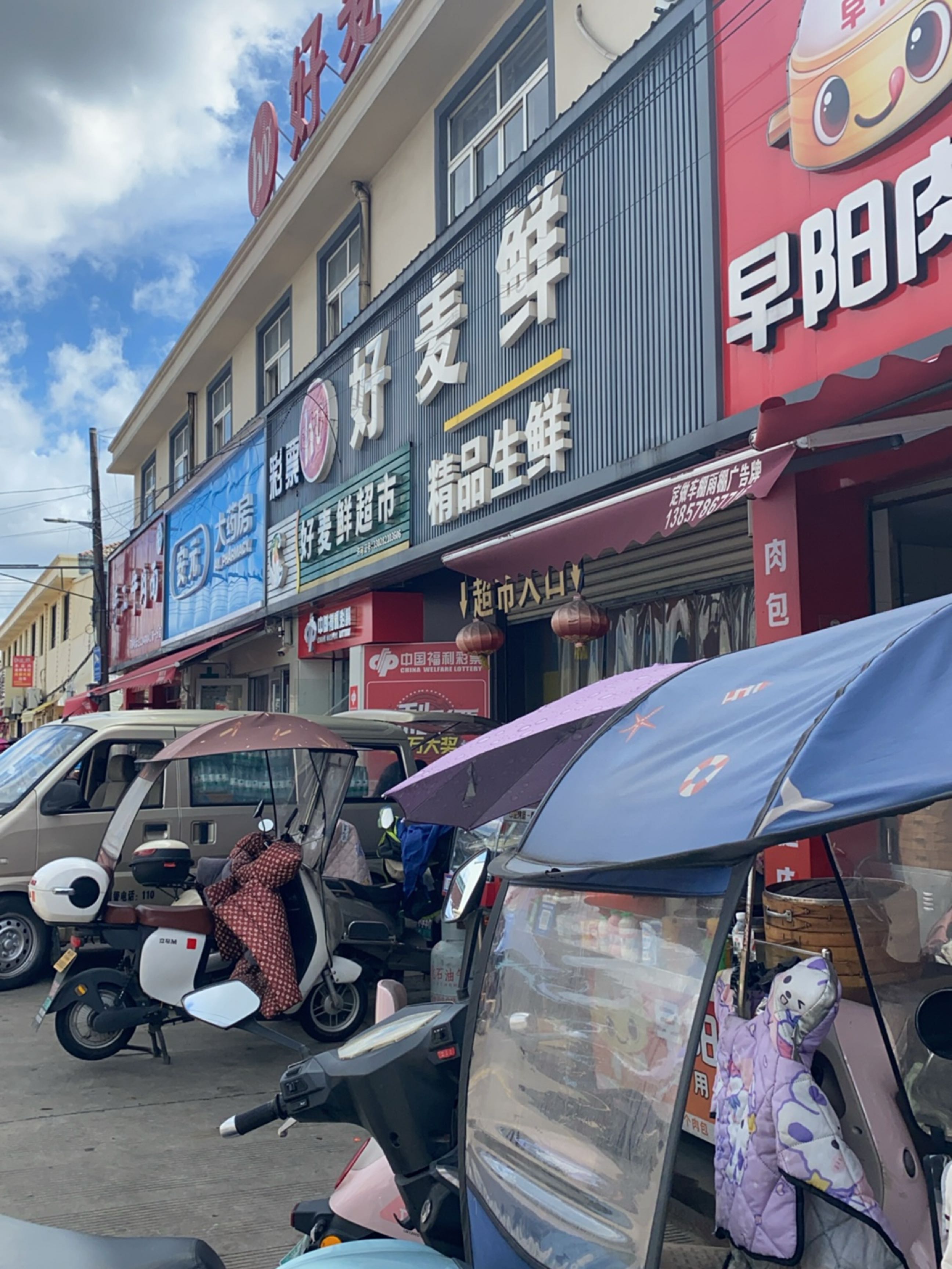 清真手工牛肉面(芦庵路店)