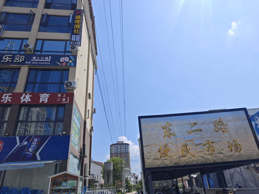 TH推理酒社
