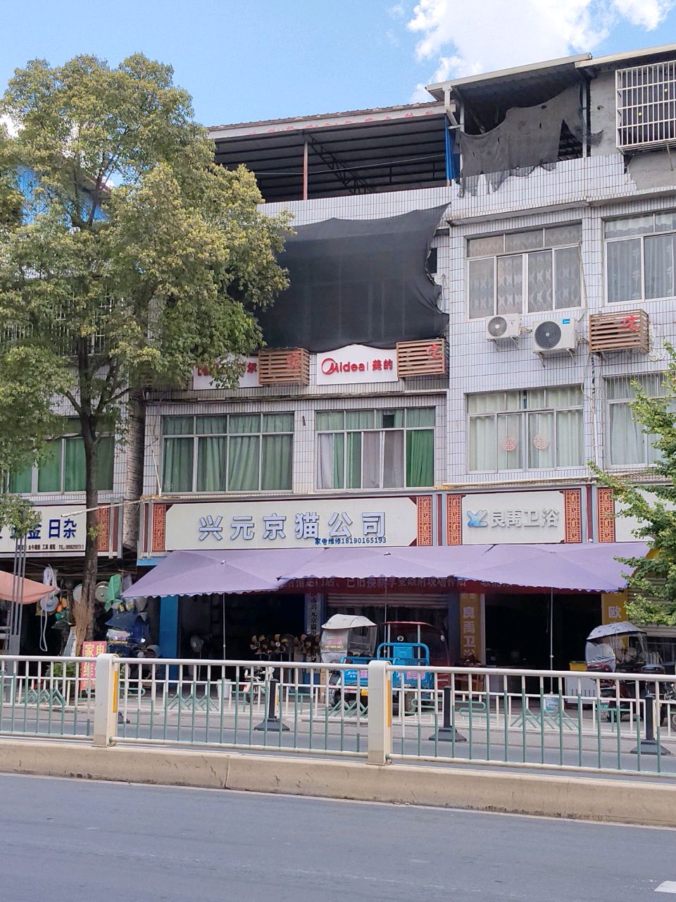 良禹卫浴