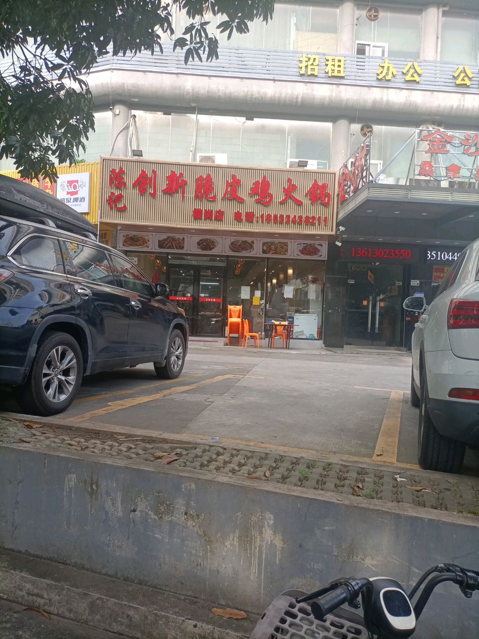 金沙摩尔会所