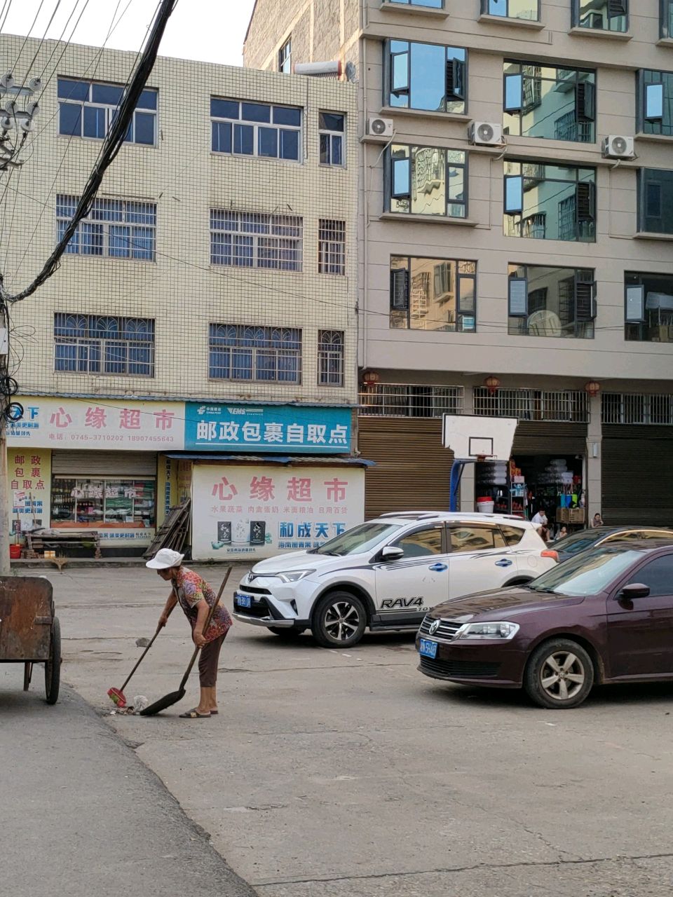 邮政包裹自取点