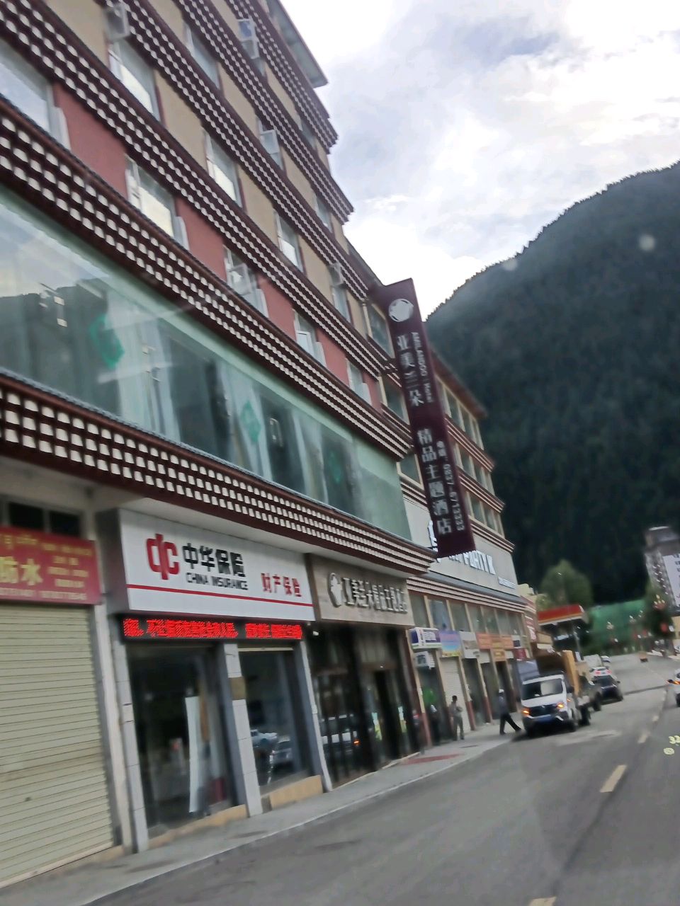 芊翰防水