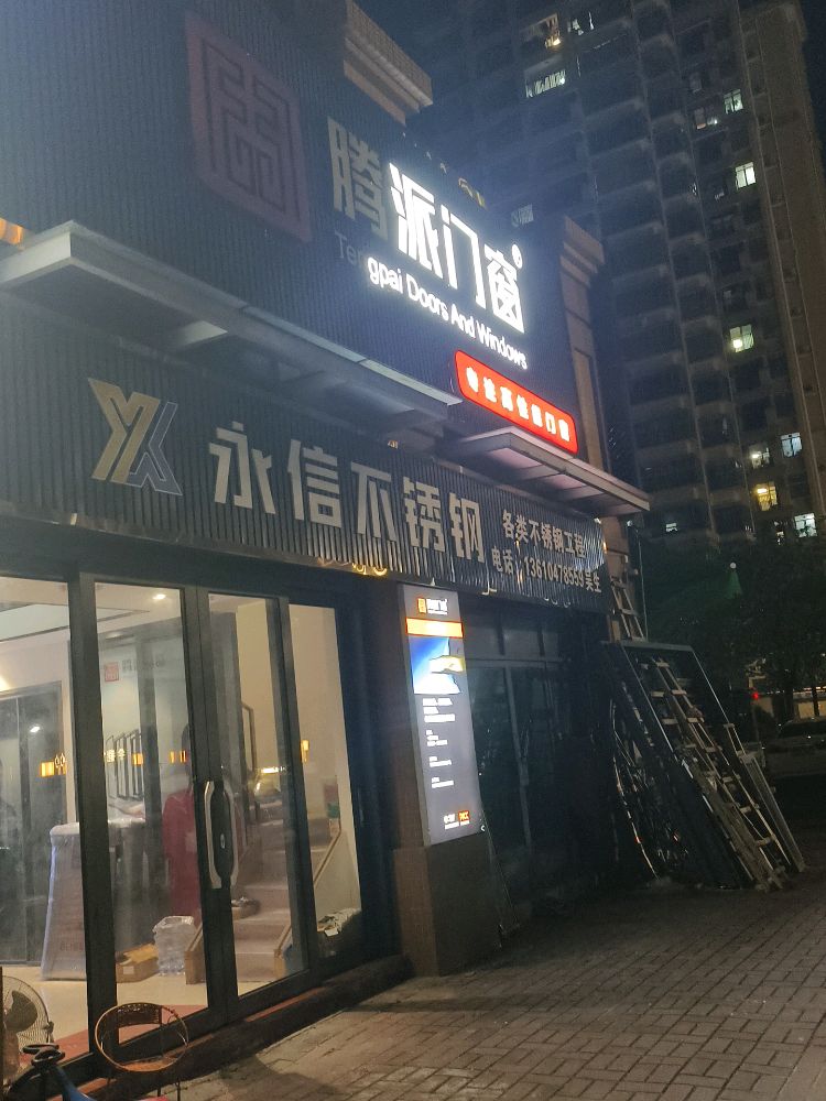 舒小耳