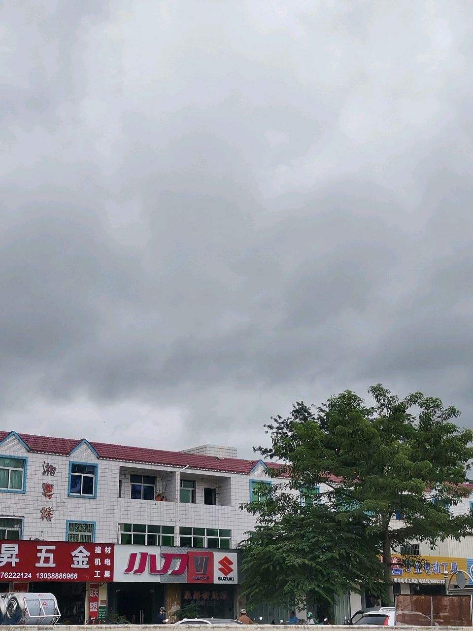 建昇五金