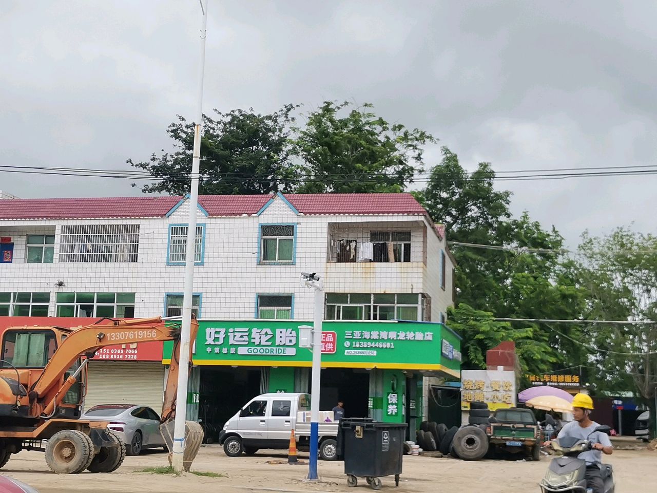 如贯汽维修服务中心