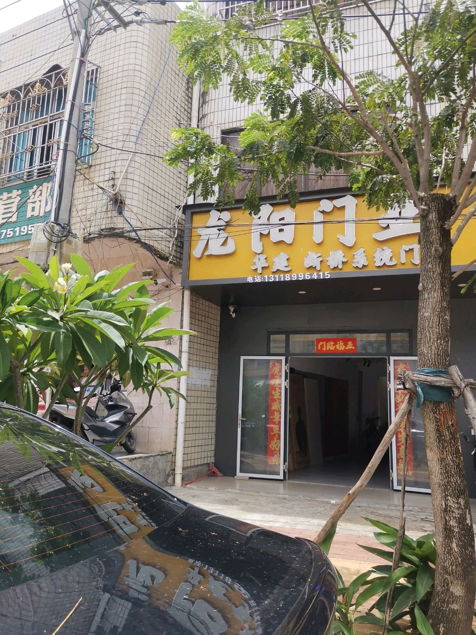 东升龙阳安全门