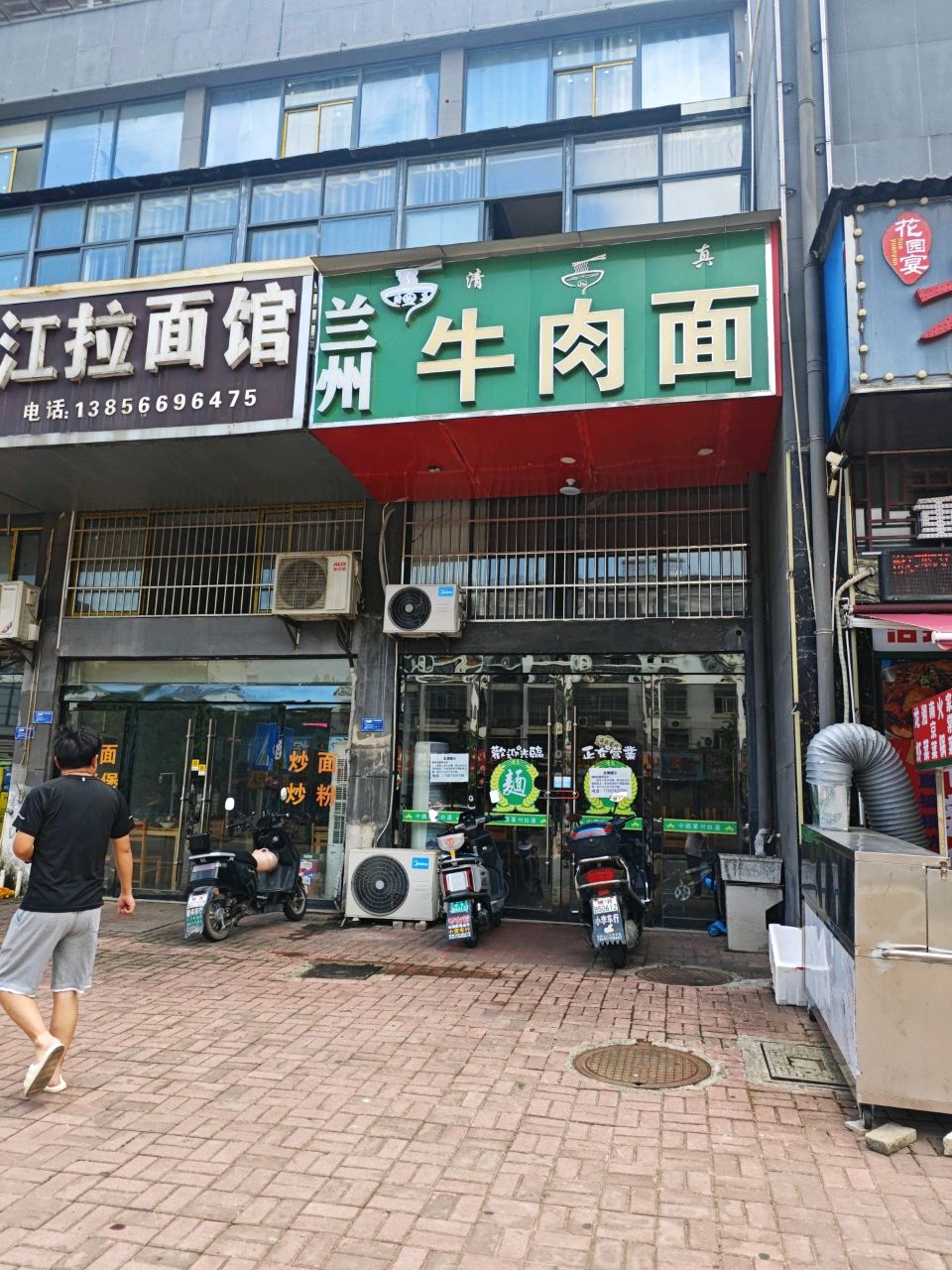 清真兰州牛肉面(宝赛花园店)