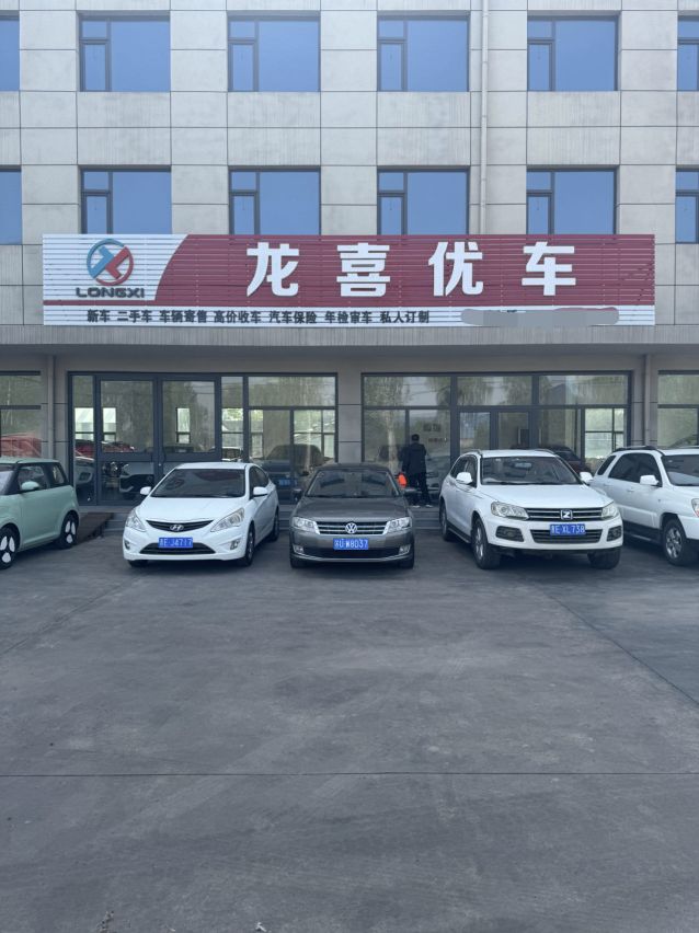 龙喜优车