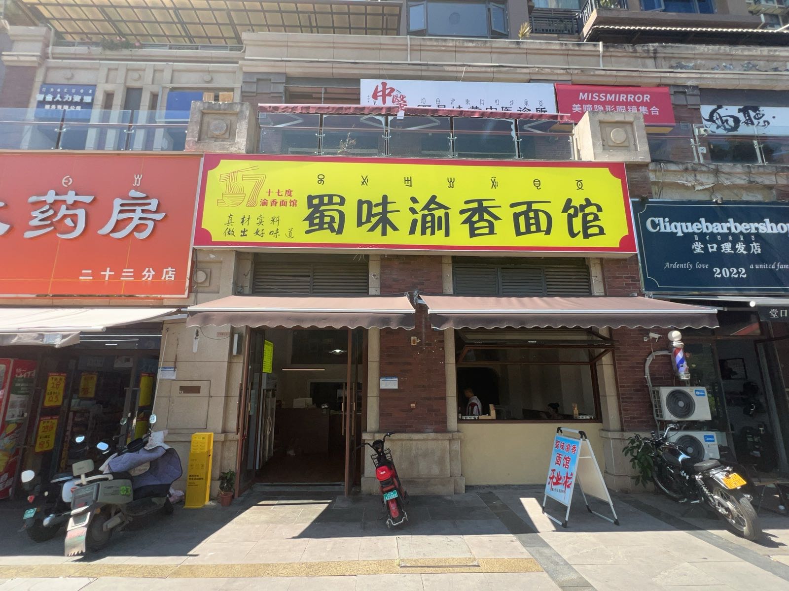 航天大道五段41号领地凯旋公馆7号楼118号铺面