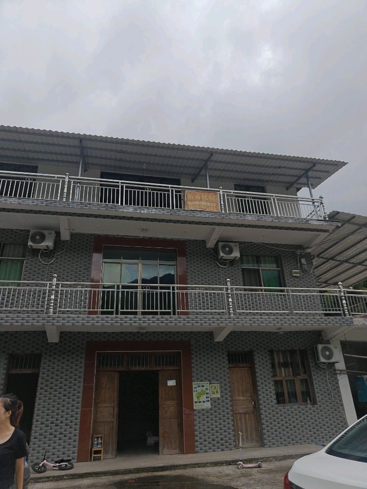 江西省上饶市铅山县武夷山镇薛家村薛家边032号听雨民宿