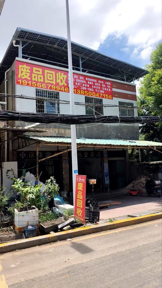 角美feipihui收