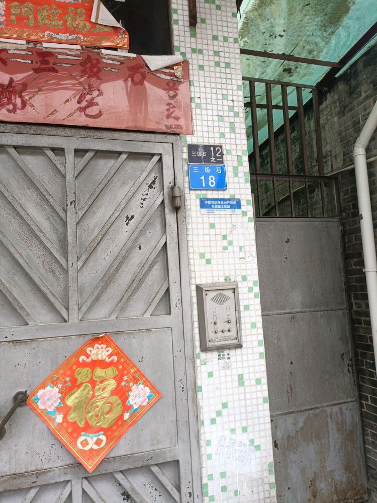 中山市回收废纸废不锈钢废电缆线废塑胶二手空调家具