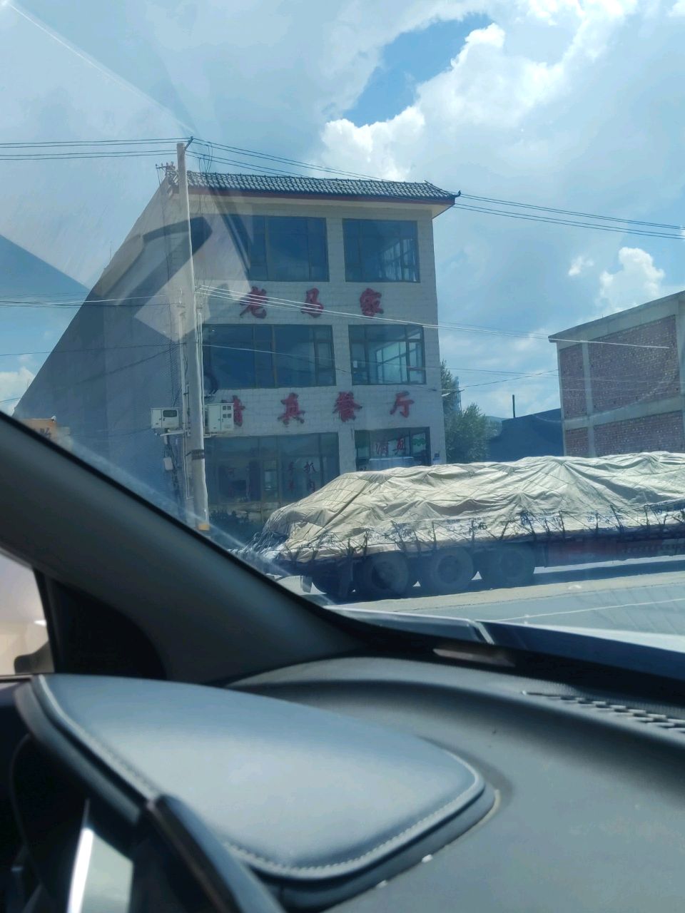 冶达吾清真餐厅