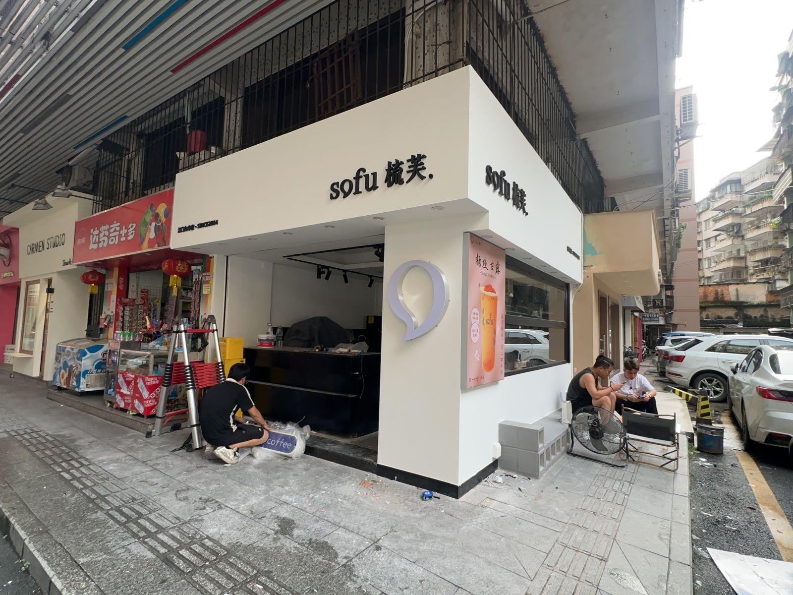 sofu(九中店)