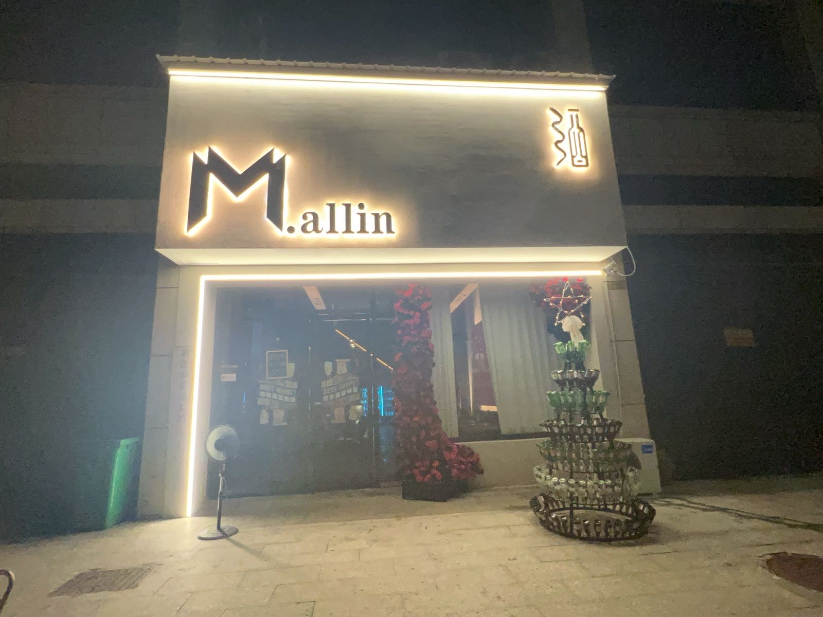 M·allin小酒馆