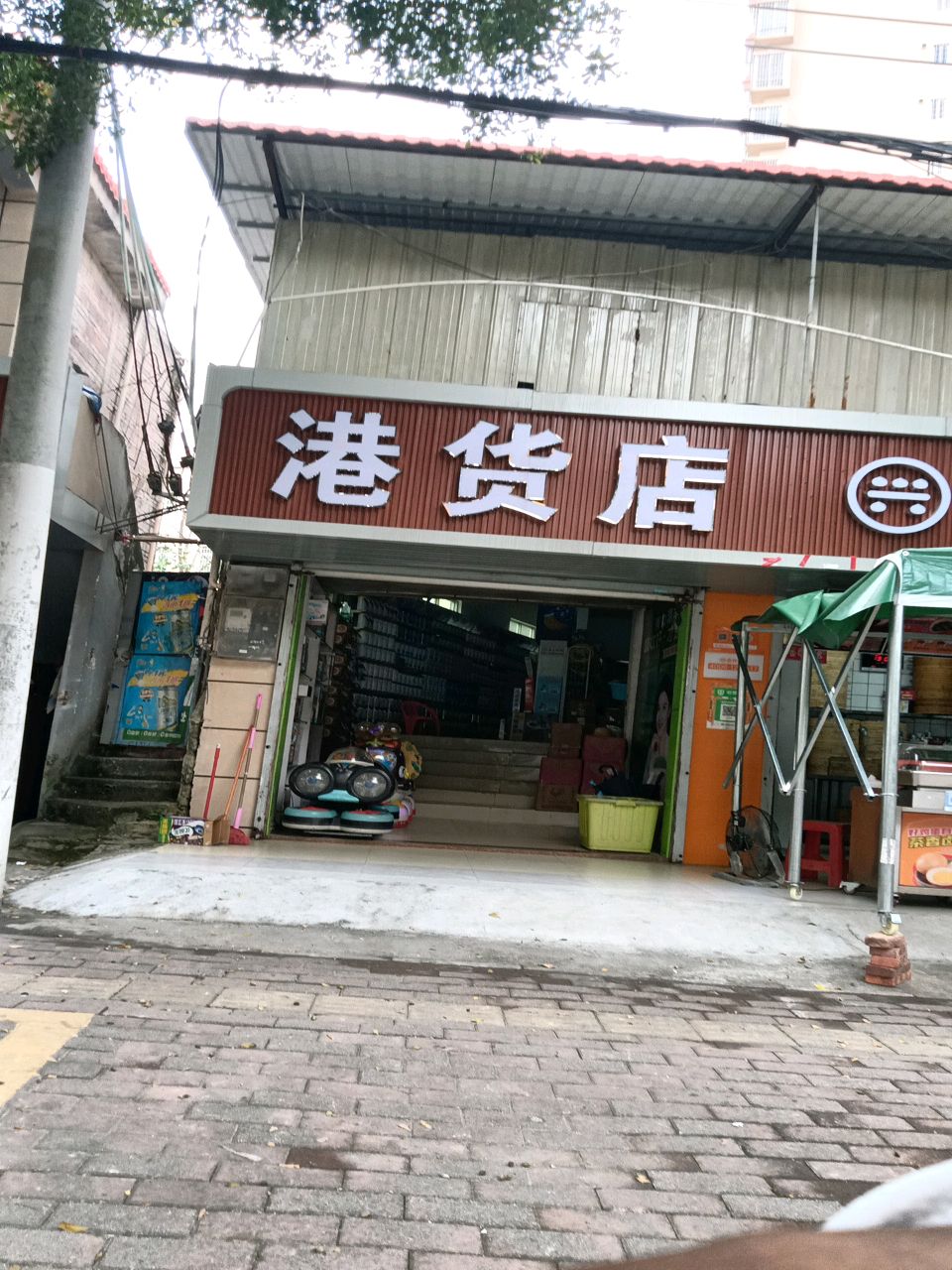 港货母婴店