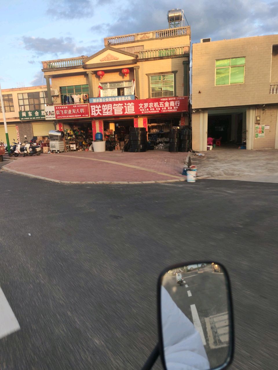 联塑管道(文兴路店)