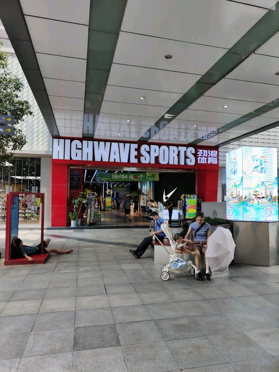 金开运动中心天空球场(金开百货春熙路店)