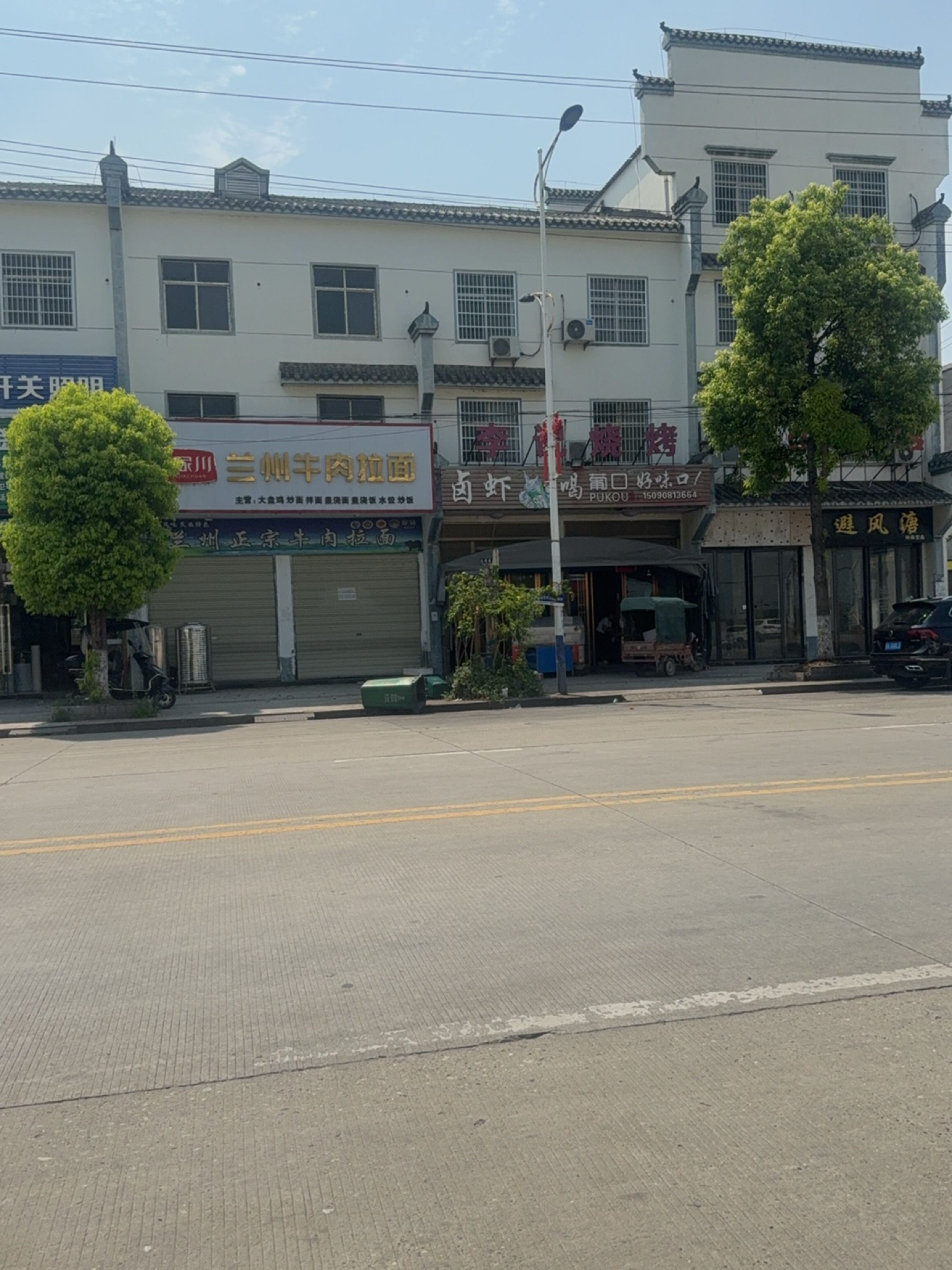 清真张家川兰州牛肉拉面