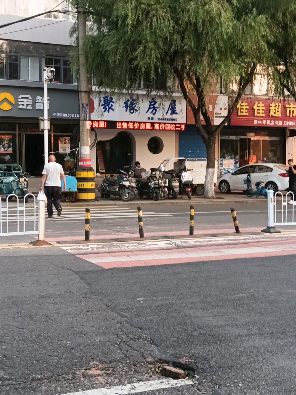 聚缘房屋