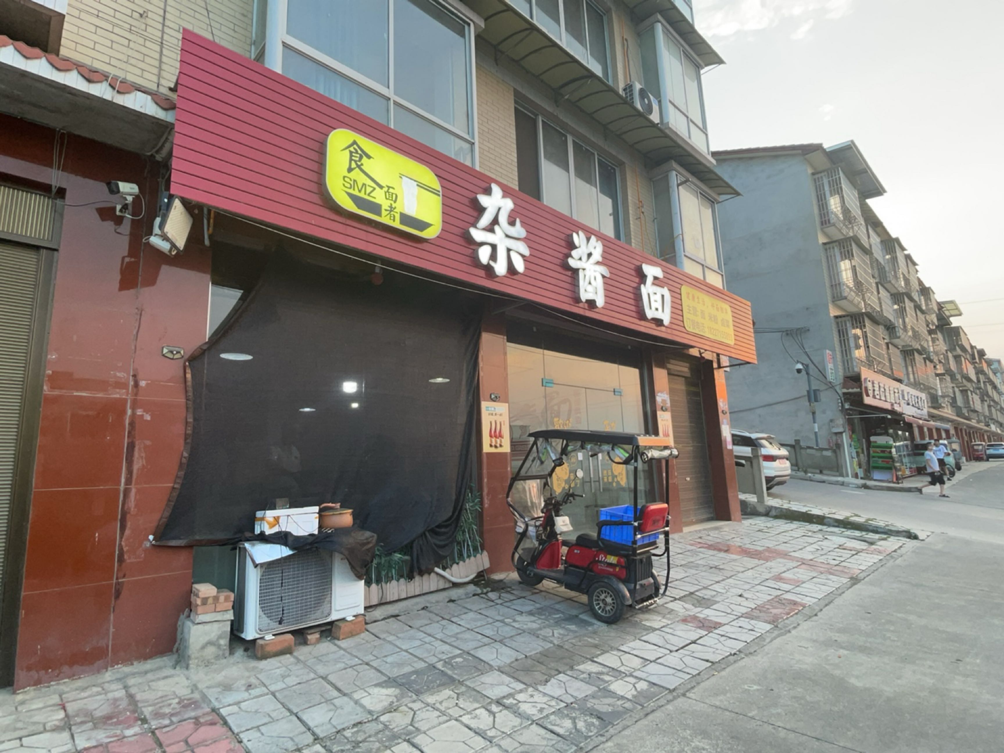 食面者杂酱面