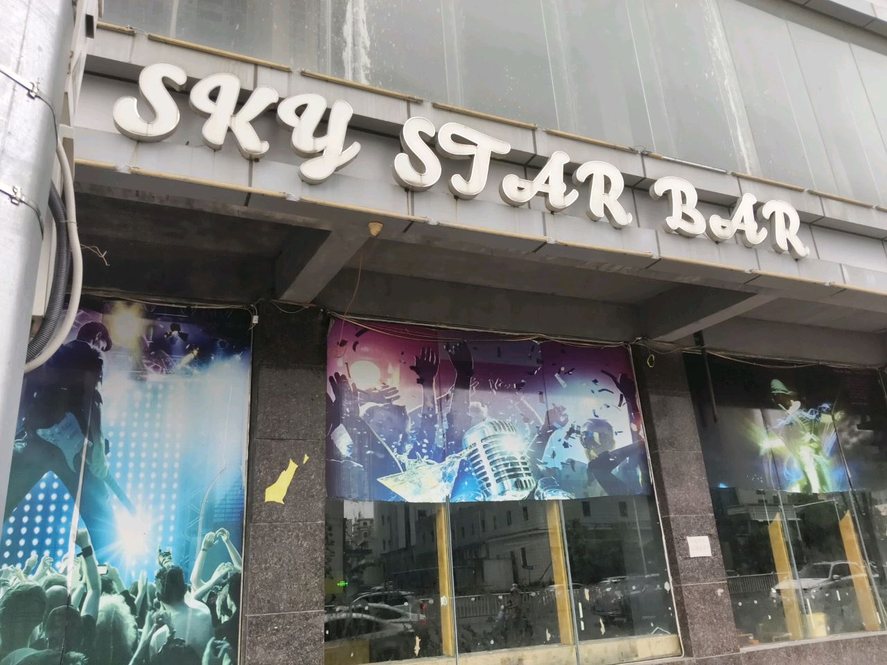 SKY STAR BAR