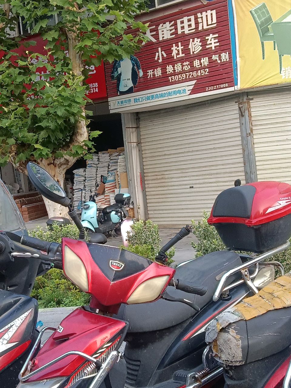 小杜修车(南滨花苑2区店)
