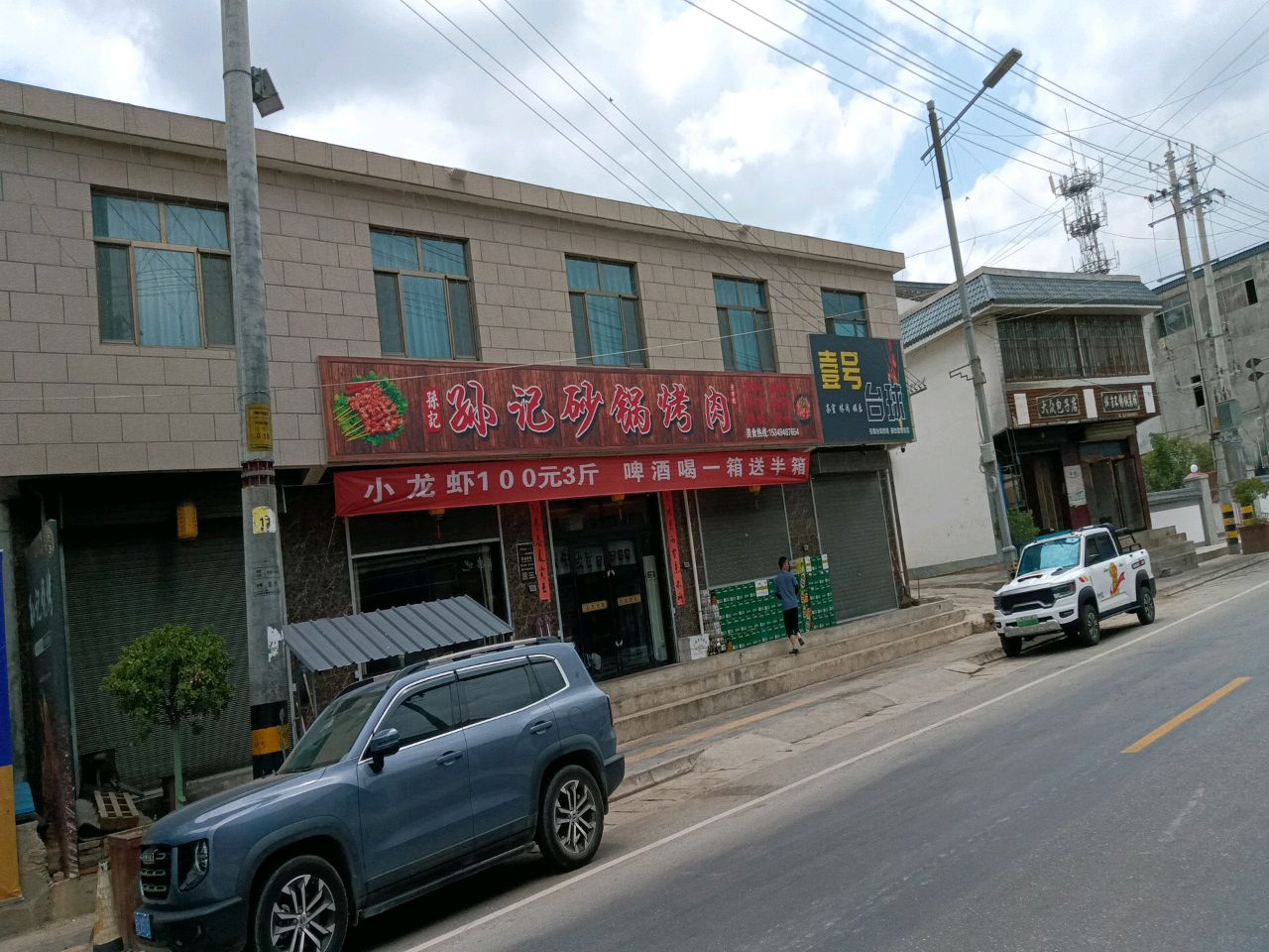壹号台球