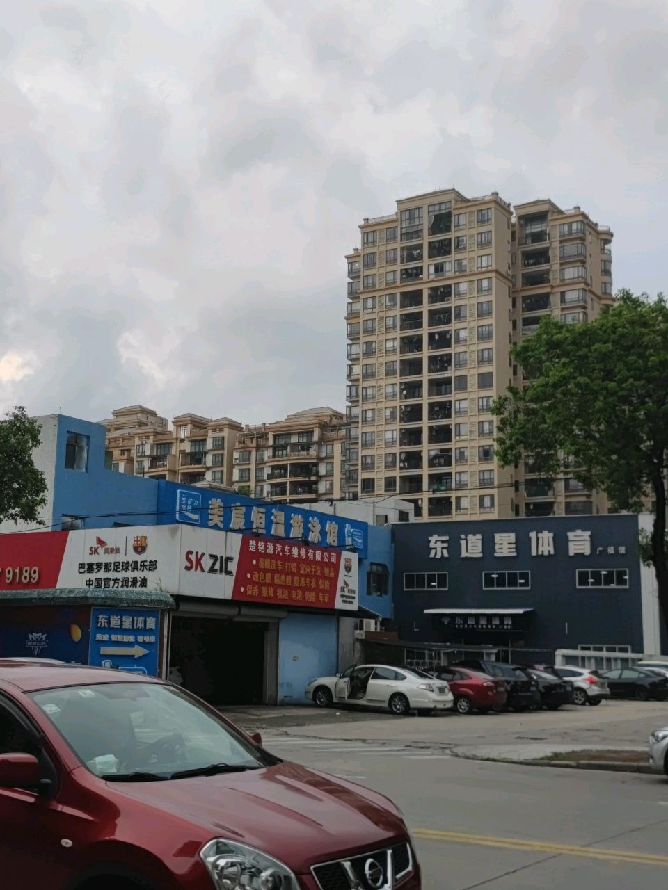 美宸恒温游泳馆(东升店)